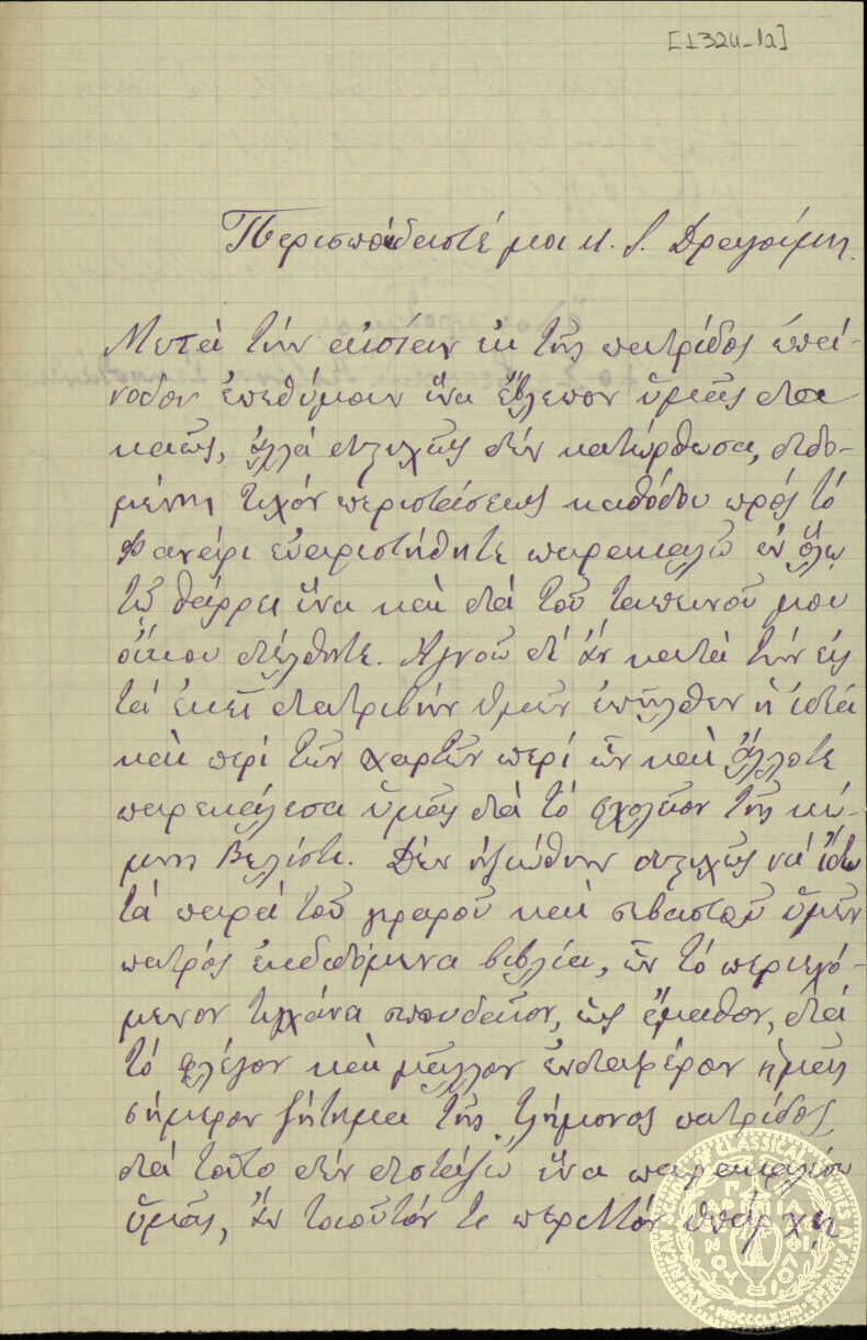Document image